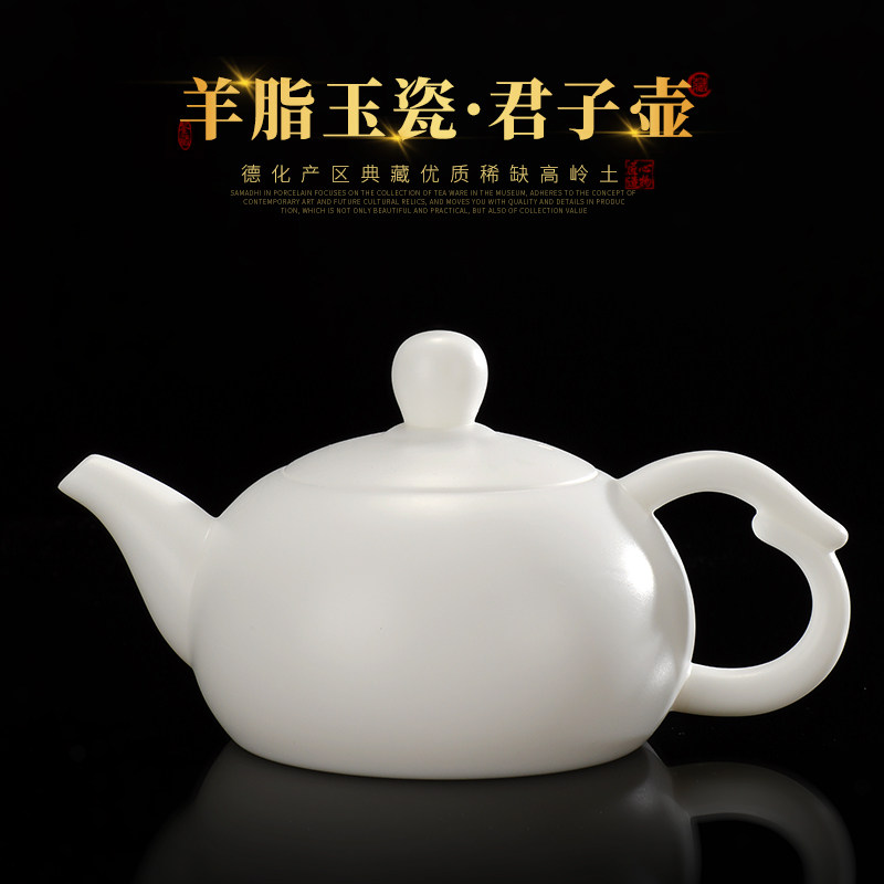 Ceramic cubicle of dexoid jade burned white porcelain teapot single pot Kunfu tea set household ceramic small bubble teapot
