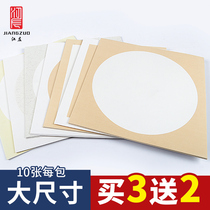 Jiang Zuo thickened rice paper Chinese painting card paper 68*68cm lens Calligraphy works special paper Sheng Xuan 10 sheets free mounting fan round soft and hard card blank mirror childrens clothing frame