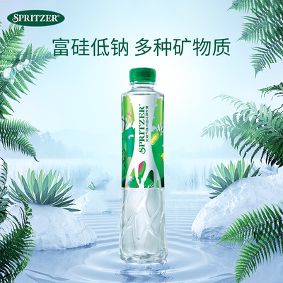 事必胜马来西亚进口高端纯净矿泉水弱碱性饮用水400ml*24小瓶整箱