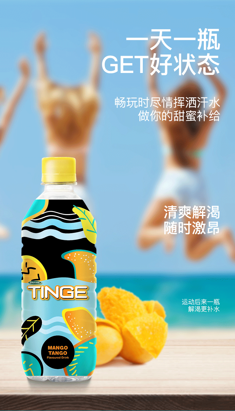 马来西亚国会用水，500mlx6瓶  SPRITZER事必胜 低糖果味饮料 14.9元包邮 值值值-买手聚集的地方