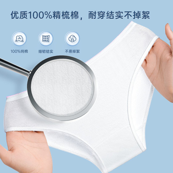 Freego disposable underwear for women and men pure cotton disposable travel supplies sterilization business trip confinement maternity shorts