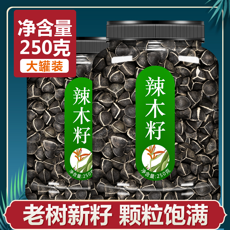 Moringa seed flagship store The effect of premium wild edible moringa seeds is authentic and not imported from India for 1 kilogram