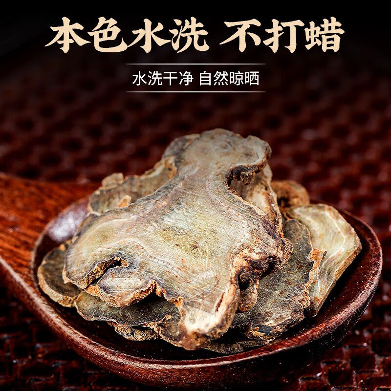 文山特级三七花泡茶，田七中药材新体验，正宗三七粉，健康养生必备！🍃-三七-淘宝百科网