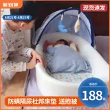 Портативная детская кровать, кроватка для новорожденных для кровати