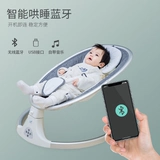 Качалка для сна для новорожденных