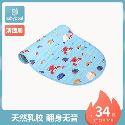 Дышащая кровать для новорожденных, универсальная кроватка на четыре сезона, впитывает пот и запах, можно стирать