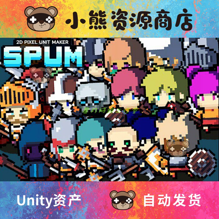 Unity 2D Pixel Unit Maker Spum 1.6.6 Pixel Character Creation Tool Unity 2D Pixel Unit Maker Spum 1.6.6 Pixel Character Creation Tool
