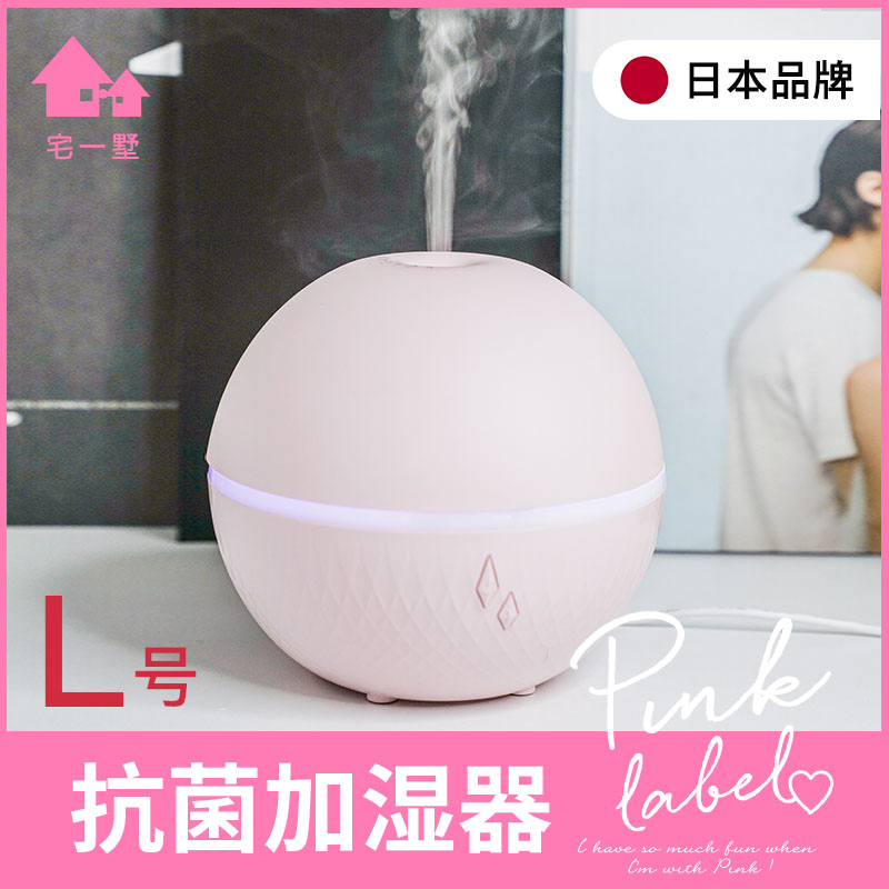 Japan ELECOM desktop humidifier silver ion disinfection antibacterial cherry pollen sterilization aromatherapy sprayer room