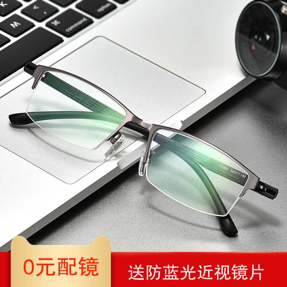 Montures de lunettes EDEN     en Alliage de nickel - Ref 3141390 Image 1