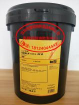 Shell ke nai ya S2 G68 G100 G150 G220 G320 G460 G680 no gear oil 20L