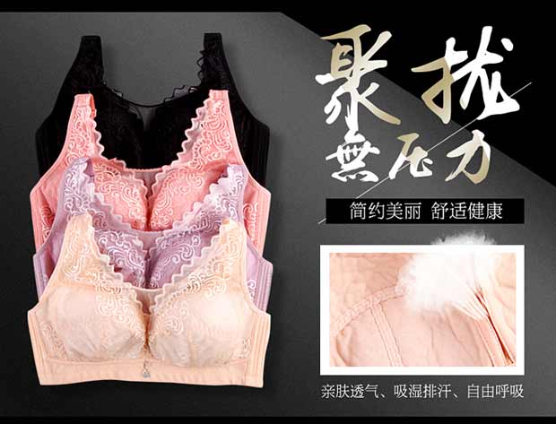 Không có vòng thép loại lớn cốc điều chỉnh tập hợp áo ngực siêu mỏng kích thước lớn đầy đủ ly rộng dây đeo vai lớn ngực đồ lót nhỏ nội y