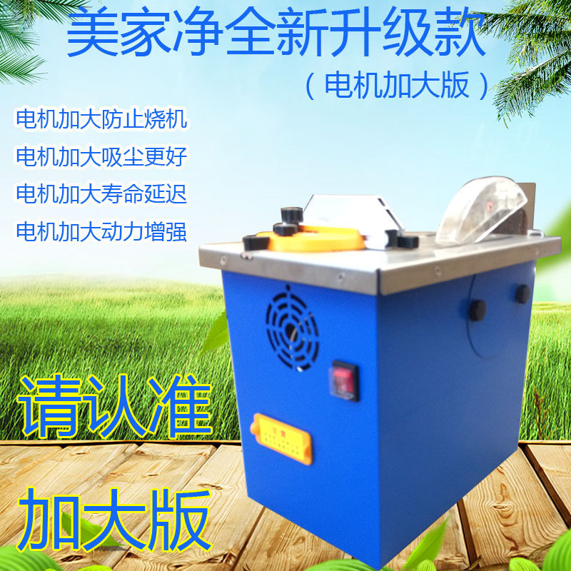 Купить Пила Прекрасный дом, чистый Деревянный пол без пыли пила ...