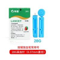 28G Glood Collection Igle (50 заполнен)