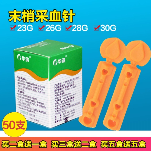 Единая из нержавеющей стали одноголовка для сбора крови ручка нанесла удар кровью гематопрозрачной кровотокой ручку крови, кровопролитие, домашнее использование ручек крови, иглы для сбора крови