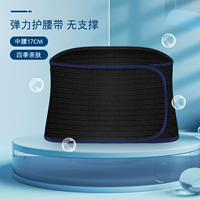 Черный [тип мягкой ткани, расширенный тип]