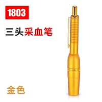 Трехногласная ручка для сбора крови (золотая)
