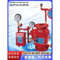 Sanjing Lever Type Deluge Alarm Valve ZSFGDN80 100 125 150 200 250 Factory Direct Sales