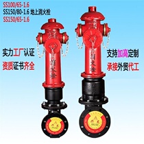 Xinglong Hubei outdoor anti-collision pressure regulating above-ground fire hydrant SS100 65-1 0 above-ground hydrant