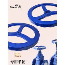 Gate valve hand wheel steering wheel disc hexagonal inner hole valve accessories fire protection air conditioning water supply and drainage square