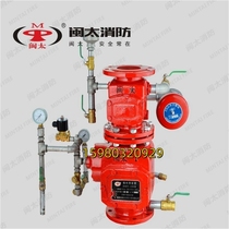 Mintai QZ3 5 5-7 5 fire water gun DC water gun fire equipment fire gun fire equipment connector