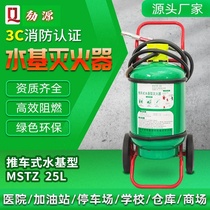 Jinyuan dry powder fire extinguisher water-based fire extinguisher cabinet type heptafluoropropane fire extinguishing gas device manufacturer direct sales