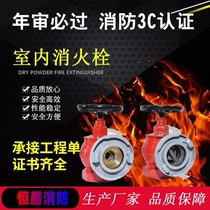 Hengdun Fire Fighting Conjoined Pressure Reducing Stable Reel Indoor Fire Hydrant SNW65-I-Y Factory Direct Sales Ready in Stock
