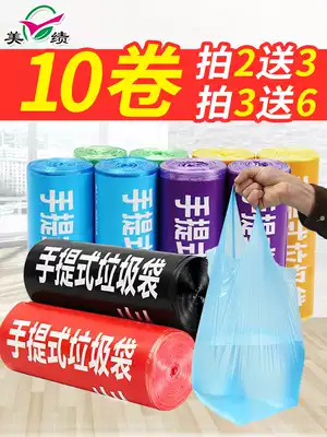 Handheld garbage bag thickened household disposable black pull bucket vest plastic bag medium size suit