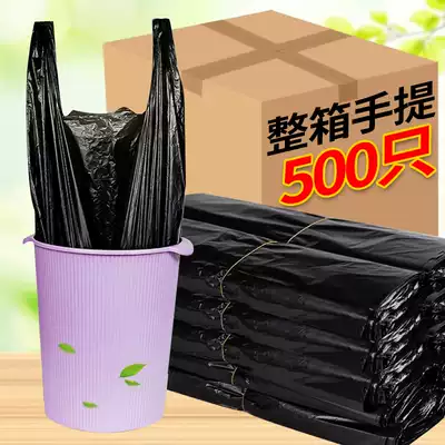Handheld garbage bag household thickened large vest kitchen trash bucket plastic bag practical commercial wholesale