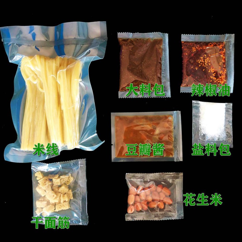 Six pieces of clothing rice-line Hippie-in-the-rice noodles-rolling leather-cool leather Surabaya Suhong Xu State Pezhou Suining New Yinyi Sanxin