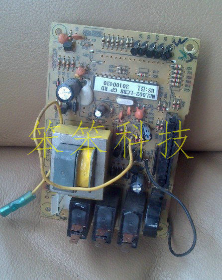 GALANZ G80F23CN2P-Q5 China Red computer board G80F23CSP-Q5