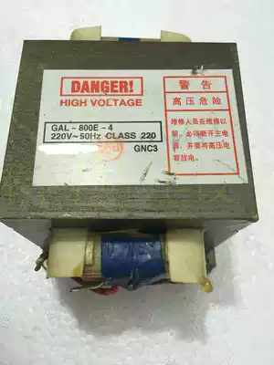 Galanz microwave oven transformer GAL-800E-4 original products do not need to change such as fake package return