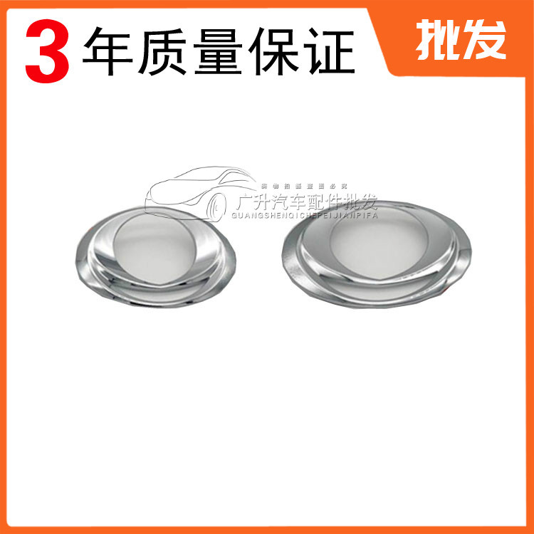Suitable for 12-14 Civic Center Grille Emblem, Tailgate Emblem, Trunk Emblem, Annual Inspection Front Cover, Rear Cover, Original Car Emblem Suitable for 12-14 Civic Center Grille Emblem, Tailgate Emblem, Trunk Emblem, Annual Inspection Front Cover, Rear Cover, Original Car Emblem