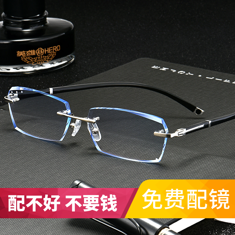 Montures de lunettes CAFE MIROIR en Tole - Ref 3139696 Image 1