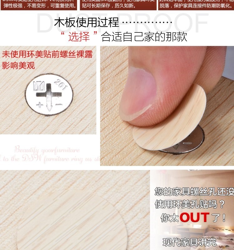 Nội thất vít lỗ nhãn dán tủ ba trong một vòng làm đẹp dán tủ quần áo dán một bìa màu tủ sách nắp vít - Nhà cung cấp đồ nội thất móc tường