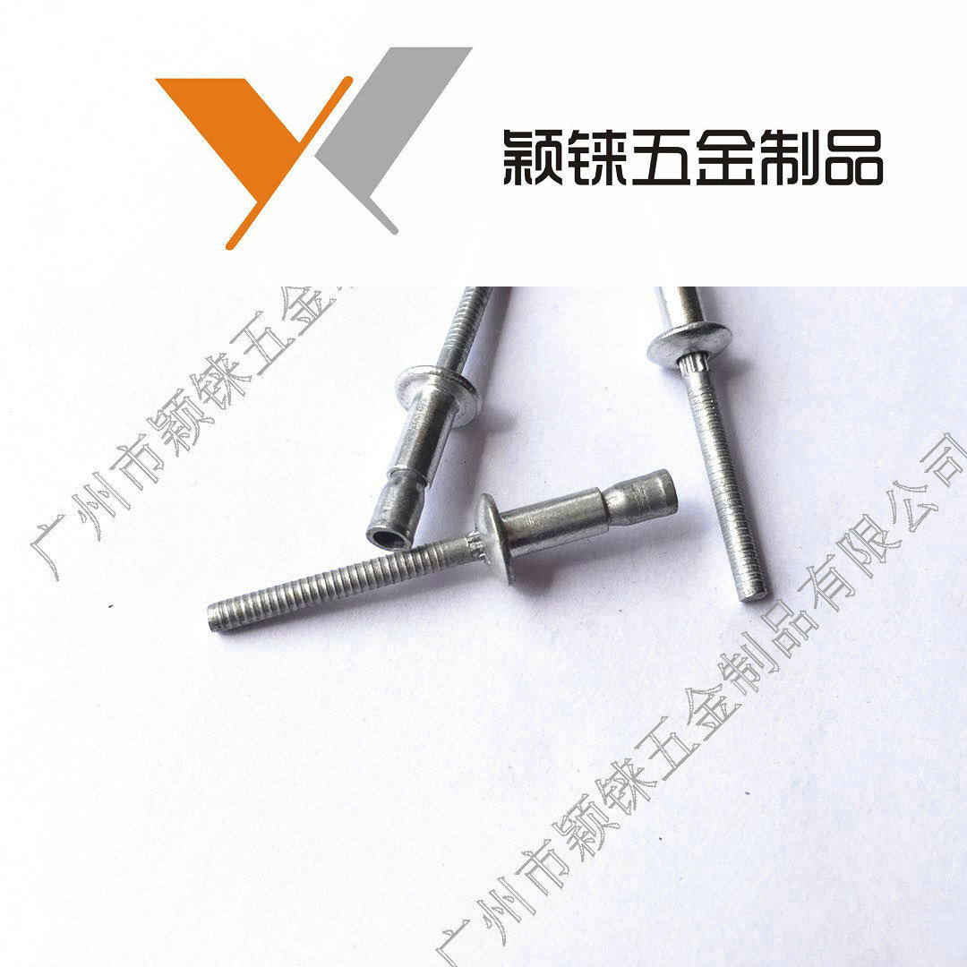 Aluminium Wire Drawing Core Rivet Mouth Cup Type Cup Head Round Inner Lock Pull Nail 4 8 6 4 * 12 14 19 19 20