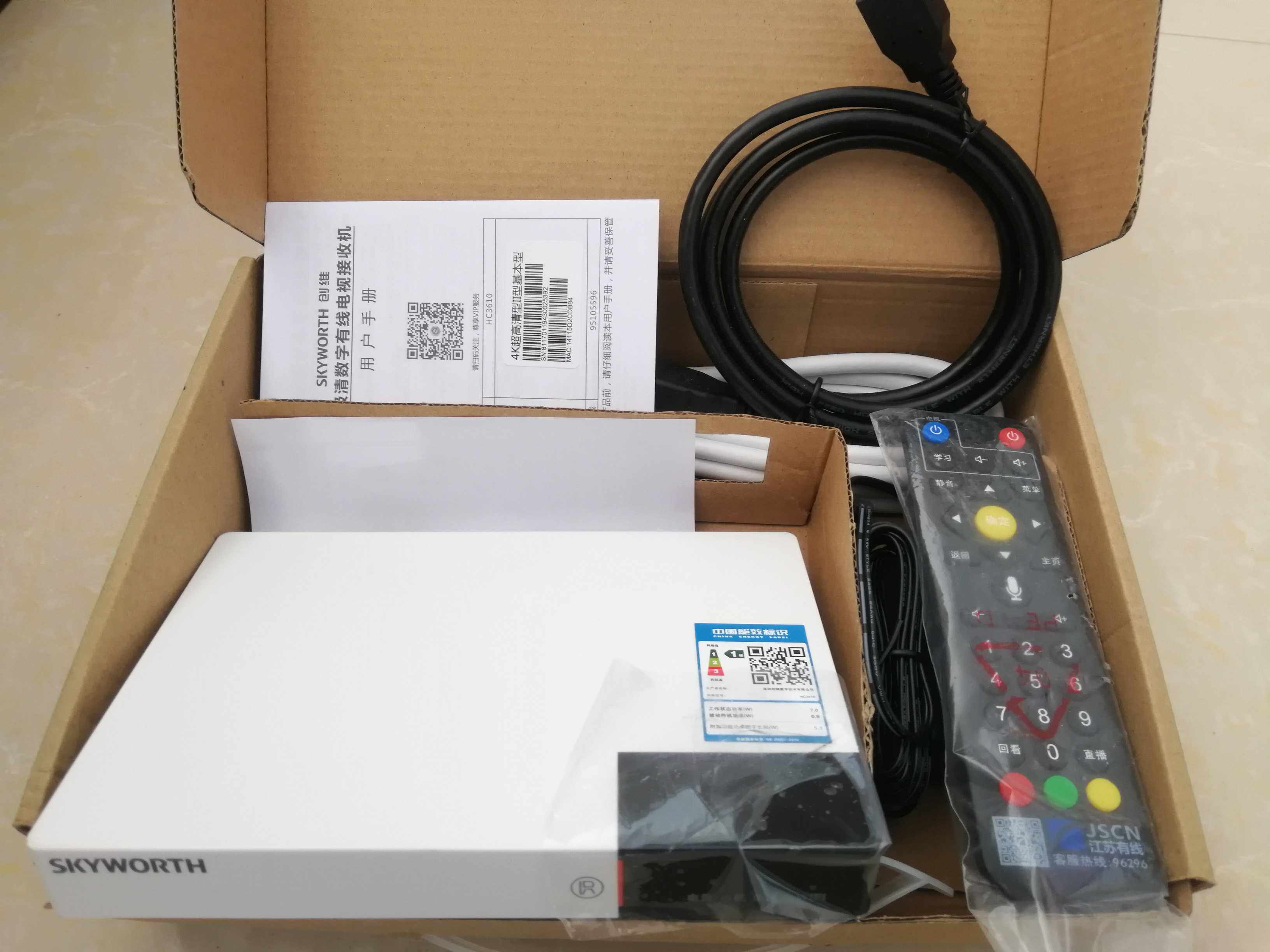 Crewy HC3610 Ultra High Qing 4K Cable Digital onboard box Jiangsu Guangelectric Intelligent New Top-fit AVS2 Original Code