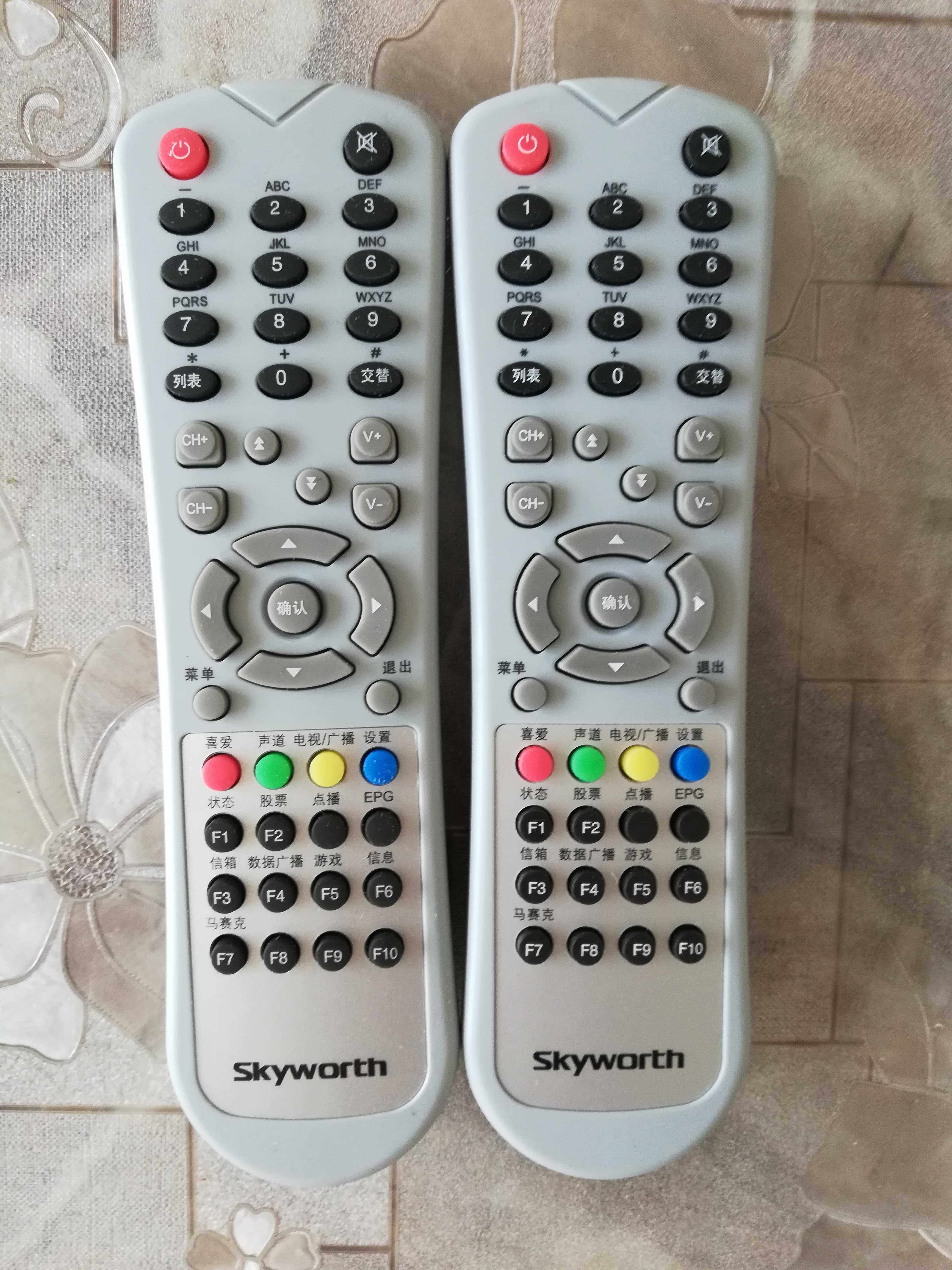 HD Cable Digital Set Top Box Original Remote Control, Hebei Hubei Guangdong General Standard Edition
