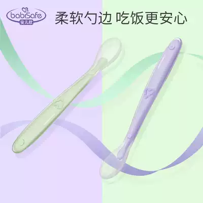 Anerxin baby spoon Baby silicone soft spoon Children's training spoon Soft spoon spoon Baby food spoon