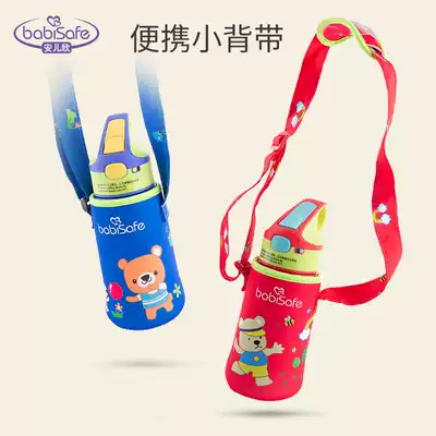 Babisafe Anerxin Infant Duckbill Thermos Cup Baby Learning Drinking Cup Children's Thermos Pot Kettle 450ml