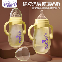 Anerxin baby bottle Newborn baby anti-flatulence wide mouth diameter glass bottle Silicone explosion-proof weaning artifact