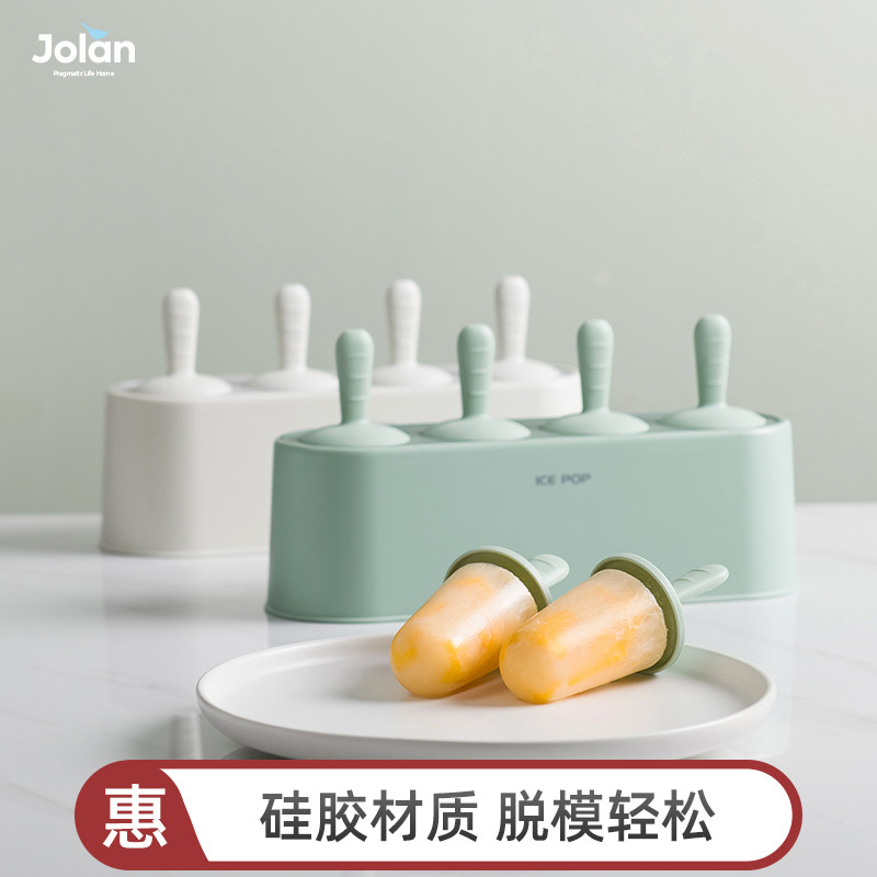 Ice-cream mold household silicone mold for making popsicle popsicle ice-cream sorbet homemade frozen ice cube children cute
