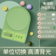 【Элегантный зеленый】 2 кг (точность 0,1 г)