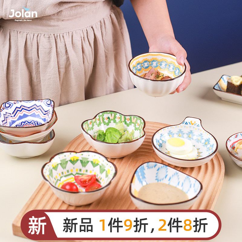 Day-style Taste Disc dip Saucer Creative Ceramic Snack Dish Home Vinegar sauces Sauces Sauces Sauces Sauces Small Dish Sauces