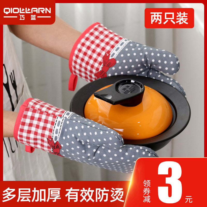 Anti-scalding gloves thickened insulation kitchen baking oven special gloves Microwave oven household high temperature baking heat protection