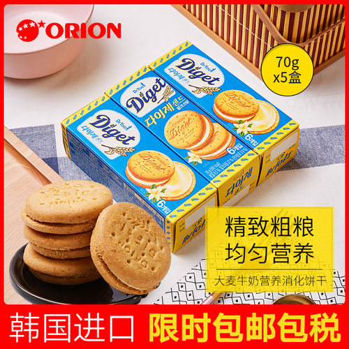 韩国原装进口 ORION好丽友 大麦消化饼干70g*5盒