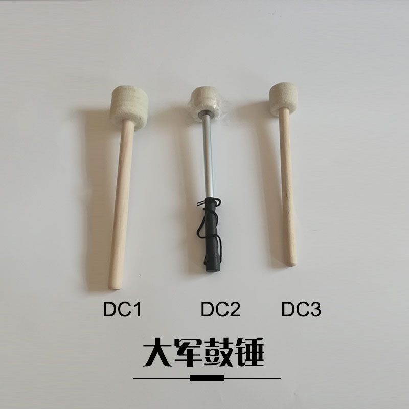 Army Drum Hammer Stainless Steel Rod Drum Hammer Felt Head Drum Hammer Drum Accessories