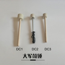 Dajun Drum Hammer Stainless Steel Bar Drum Hammer Felt Head Drum Accessories