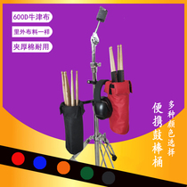 Drummer Drum Bags Drum Bags Barrels Buckets Drum Bags Drumsticks Bags Drumsticks Bags Bags Drumsticks Barrels