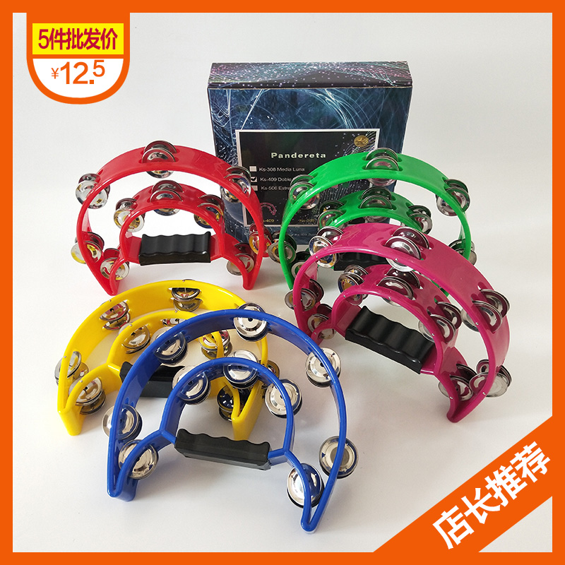 KTV hand rattles Double ring tambourine Bar entertainment Percussion Flower drum circle Kindergarten rattles Early education musical instruments