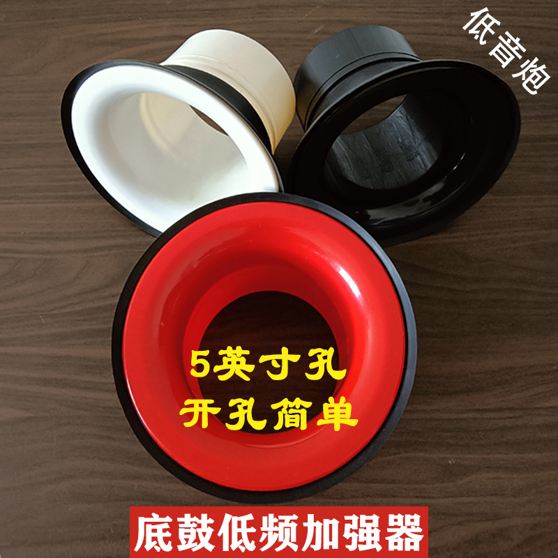 Drum set Bottom drum Subwoofer Jazz drum Amplifier Floor drum hole Low frequency booster Drum set Accessories